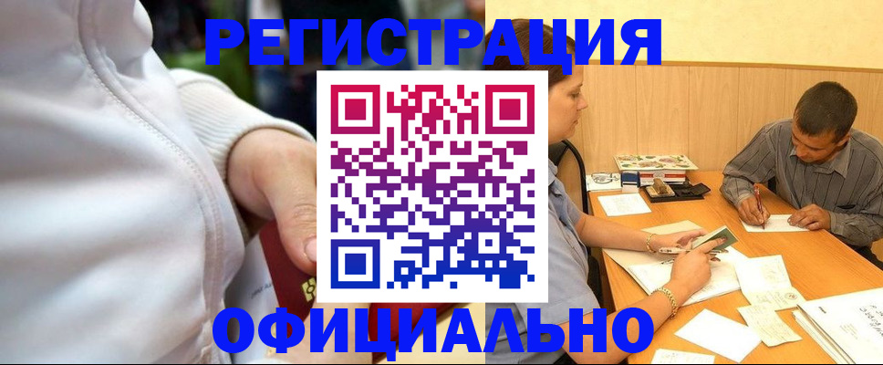 форма 3 в Полярных Зорях